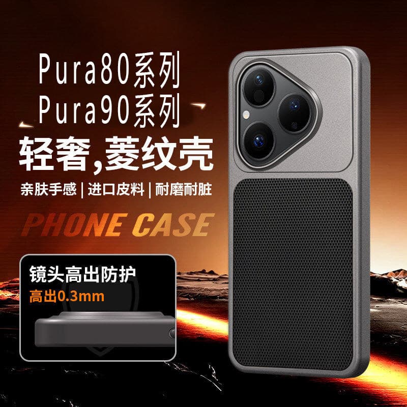 Compatible with Huawei Pura 90 Pro Max Phone Case New Pura70 Pro+ Diamond Vegan Leather Texture PURA80 Matte