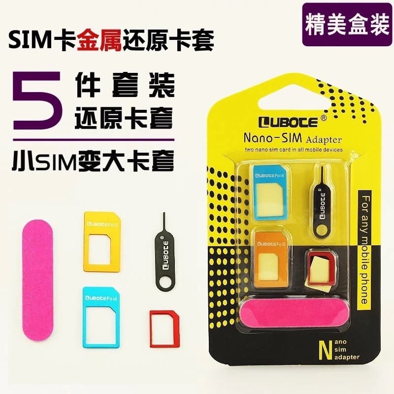 SIM card metal restoration card sleeve 5-piece set, small to large card adapter, compatible with Apple and domestic models for universal card slot tray.