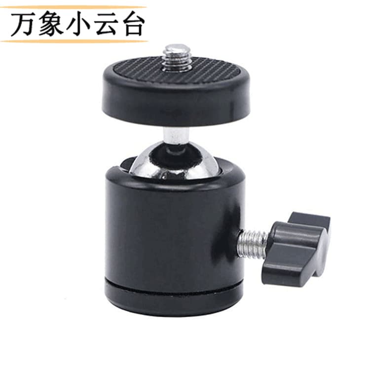 3/8 Universal Gimbal Live Streaming Tripod 1/4 Ball Head Universal Gimbal Ball Head Rotating Gimbal Stand Accessories