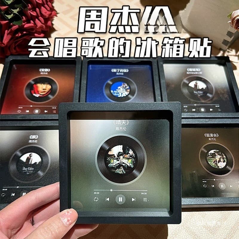 New singing music refrigerator magnet photo frame Jay Chou Eason vinyl record CD gift for couples and friends 1