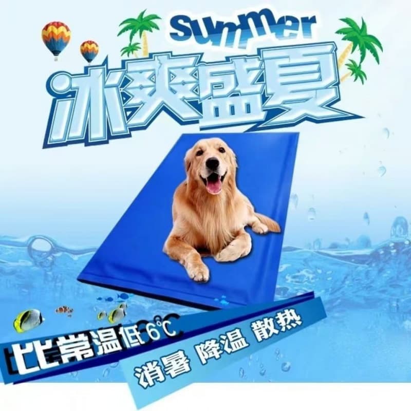 Summer New Pet Cooling Mat Dog Summer Mat Dog Bed Cooling Mat Cat Summer Pet Supplies