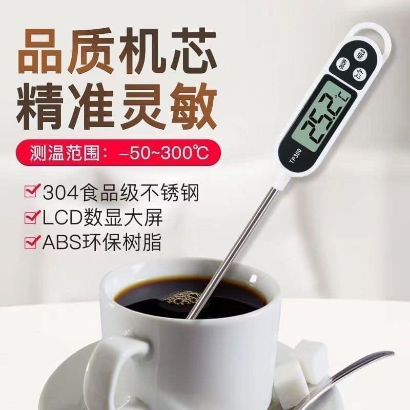 High-precision probe thermometer for home use, suitable for baby food, kitchen baking, frying, water and oil temperature measurement.