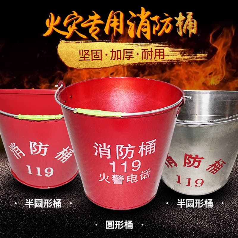 Fire sand bucket yellow sand bucket thickened fire bucket fire equipment fire bucket large fire bucket fire shovel semi-circle paint