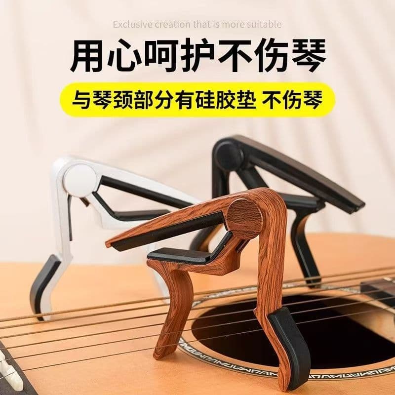 Classical Guitar Capo Professional Capo Manufacturer Guitar Capo Medium Clamp Factory Direct Guitar