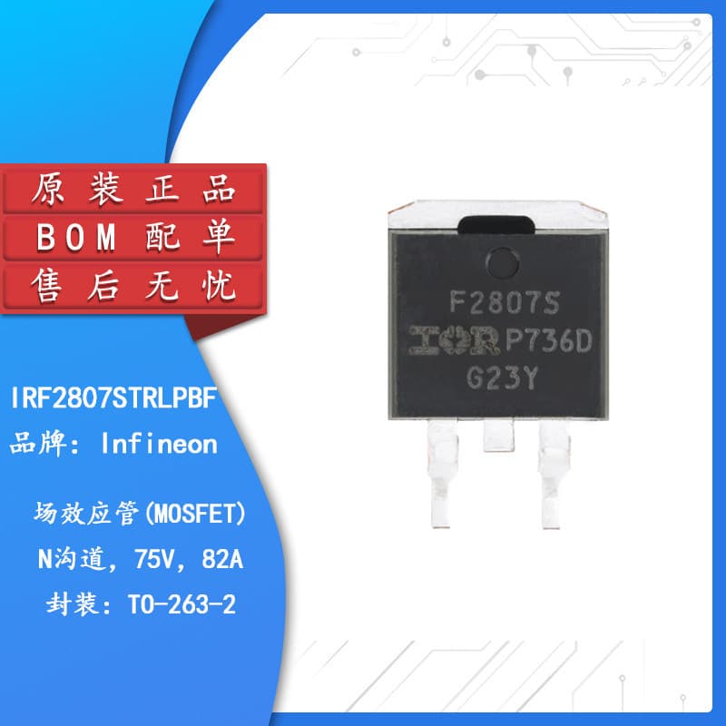 Original Genuine IRF2807STRLPBF TO-263-3 N-Channel 75V/82A SMD MOSFET