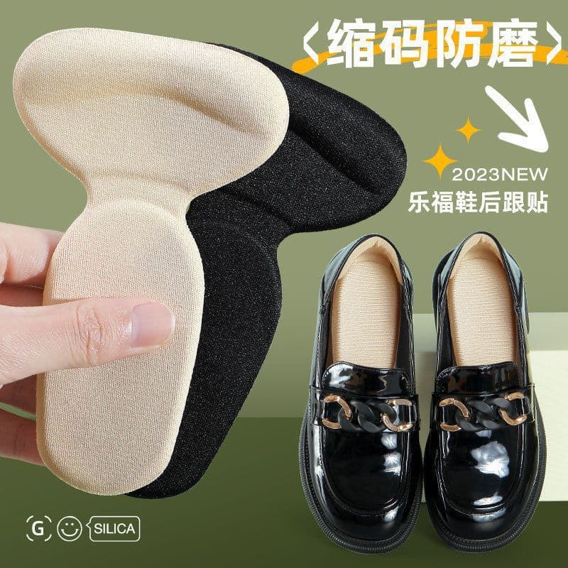 T-shaped Sponge 2-in-1 High Heel Thickened Half-Size Insole, Anti-Chafing Heel Pad for High Heels