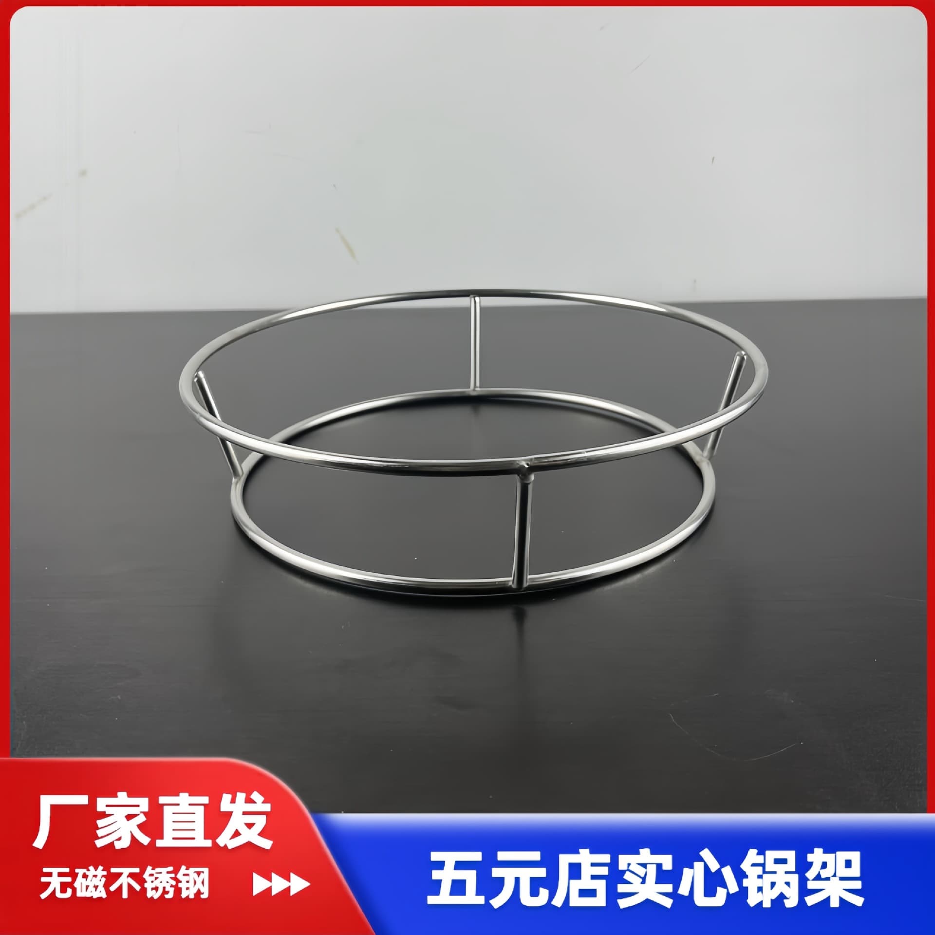 Wuyuandian wok rack pot rack kitchen insulated double-layer storage rack thickened solid stainless steel household round