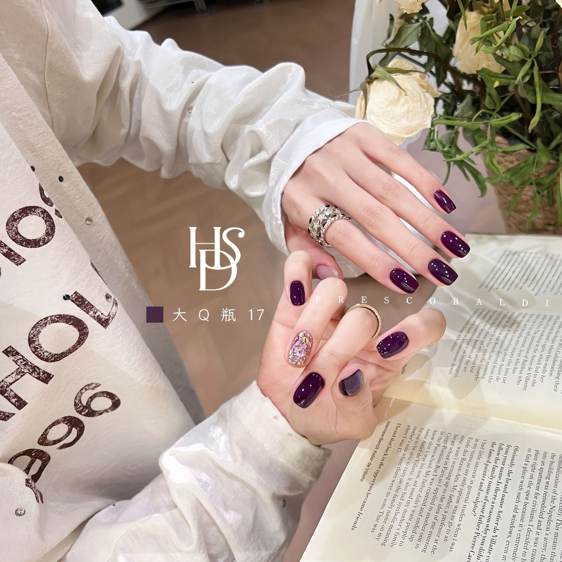 Xiaoying Huasidie-Big Q bottle 17 black purple temperament purple solid color glue 12ml nail polish glue (three not included)