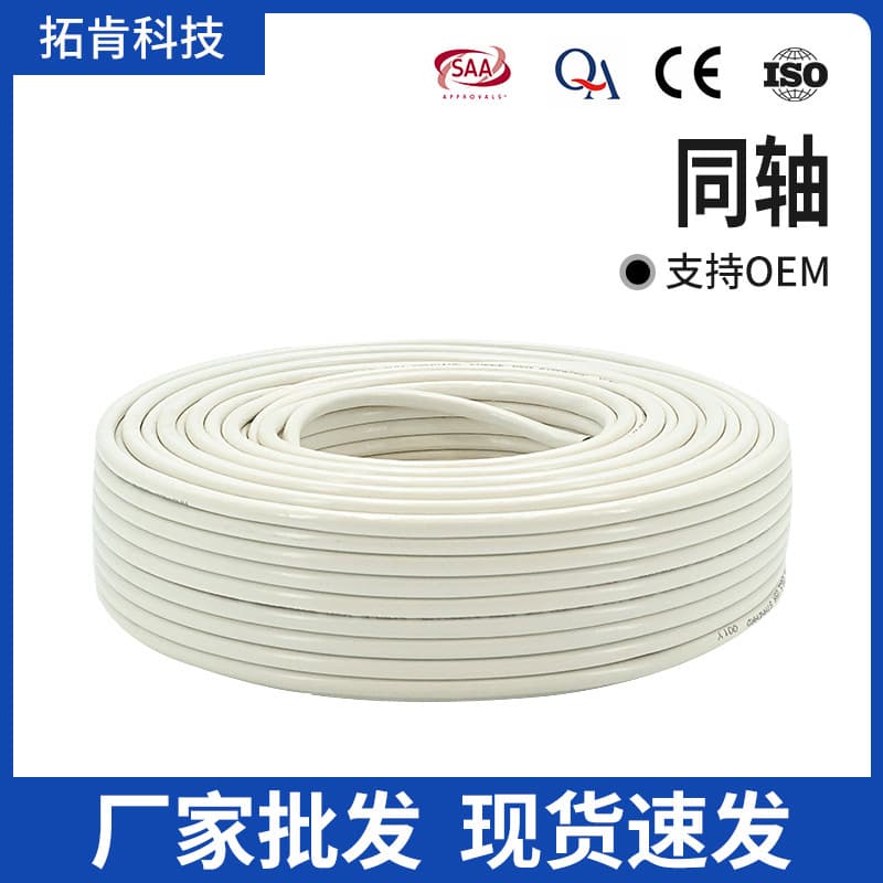 Copper-Clad Steel RG6 RG11 RG58 Coaxial Cable LMR Series Video Cable Copper Core RF Coaxial Feeder Cable