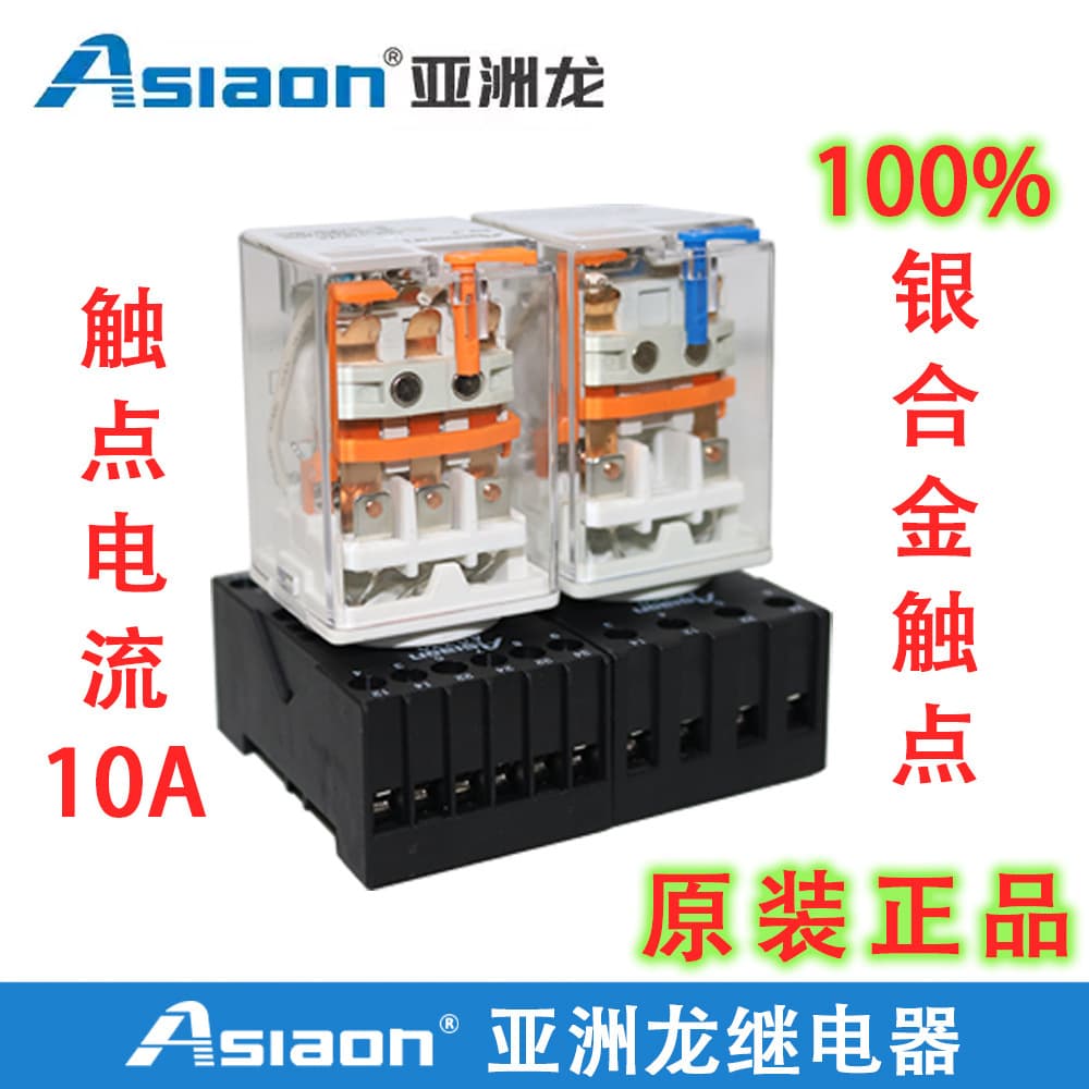 Genuine Original / Asia Dragon Intermediate Relay Asiaon/80.3 80.2 DC12 DC24 AC220