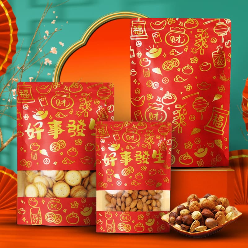 New Year Kraft Paper Bags, Gift Bags for Nut Snacks Dried Fruits, "Good Things Happen" Sealed Packaging Red Resealable Food Bags