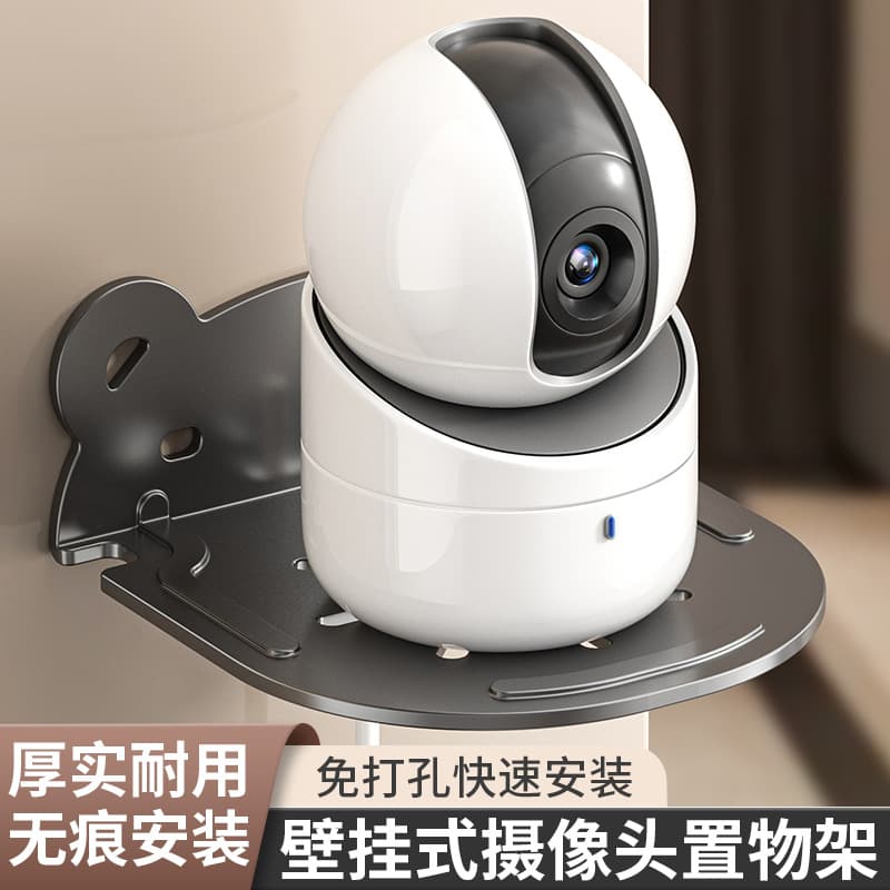 Router Holder Camera Bracket Wall Mount Set-top Box Projector Support Stand No-drill Wall Mount Shelf