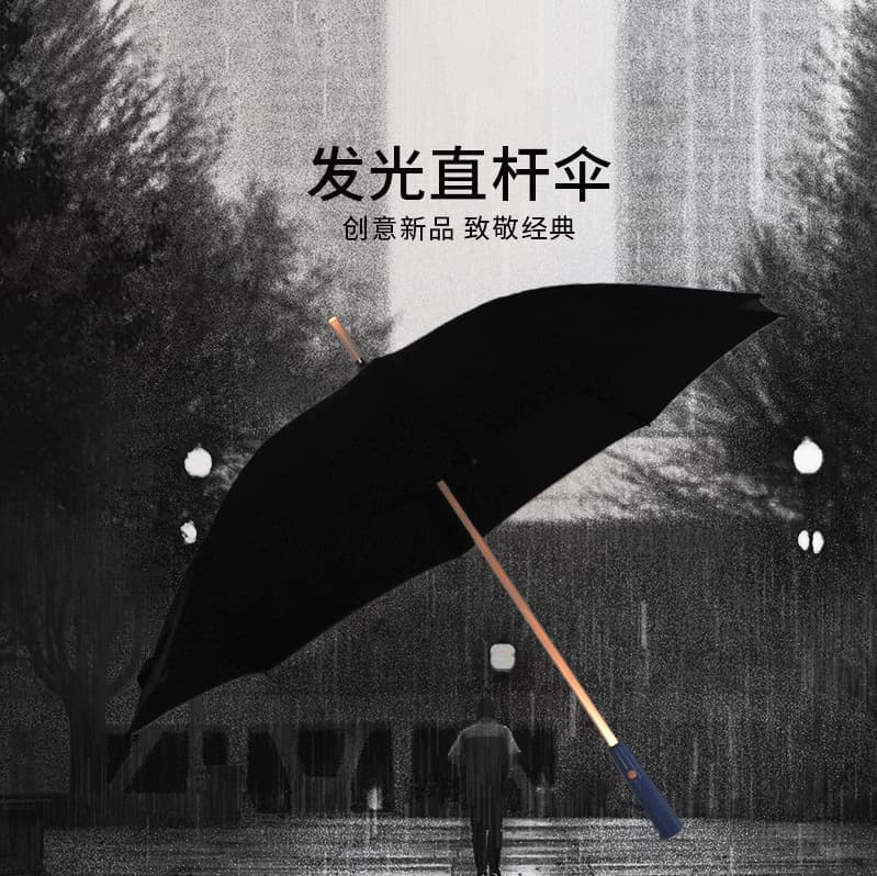 Rainbow LED Light Umbrella, Transparent Straight Handle, Creative Umbrella with Flashlight, Custom LOGO Promotional Umbrella