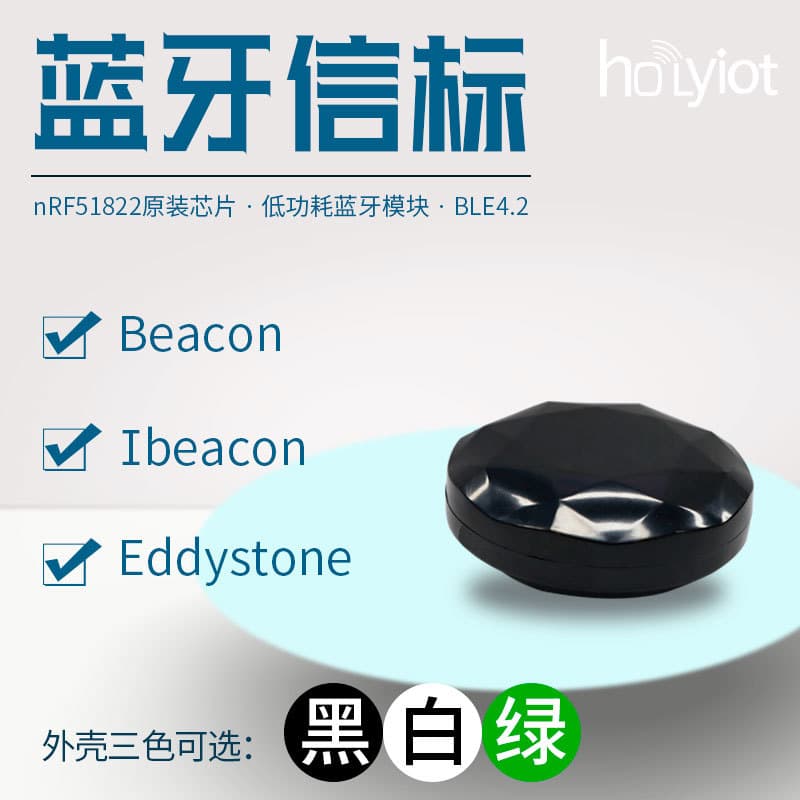 nRF51822 Bluetooth Module iBeacon Beacon BLE4.2 Indoor Positioning Original Chip Eddystone