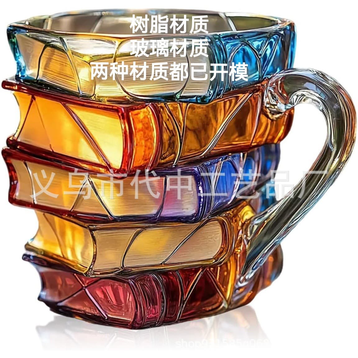 Painted Book Mug 3D Painted Book Coffee Cup Unique Book Stack Glass Coffee