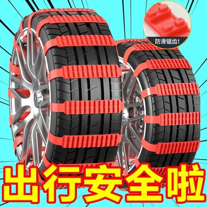 Universal Tire Chains for Vans, Winter Motorcycle Anti-Skid Straps, Electric Vehicle Snow Chains for Snowy Roads