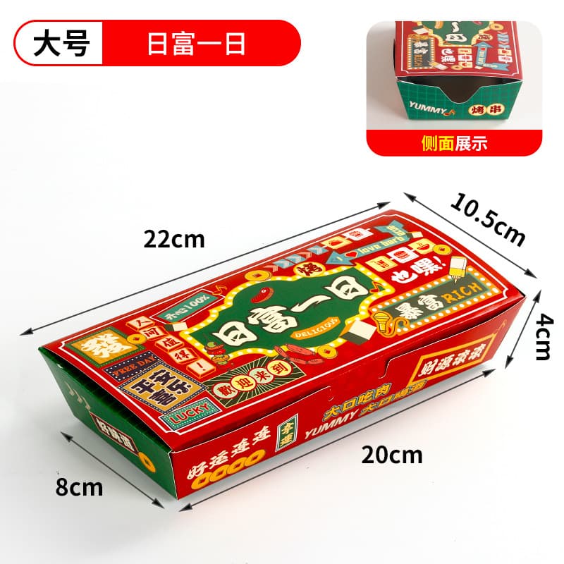 Aluminum Foil BBQ Takeout Container, Tin Foil Insulated Box for Food Delivery, Commercial Use, Oil-Proof, Disposable Rectangular