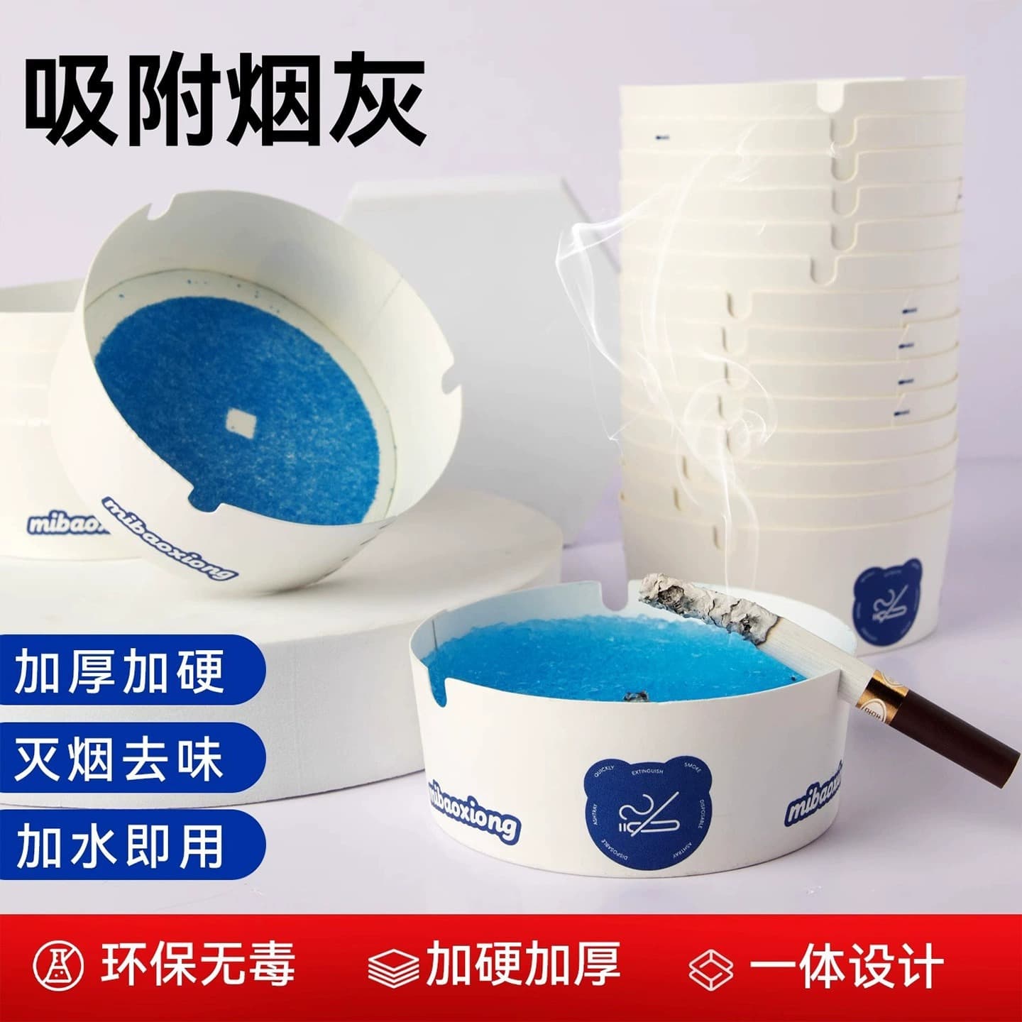 Disposable Ashtray, Thickened and Hardened, Portable Creative Home Ashtray with Sand for Office Use, Factory Wholesale
