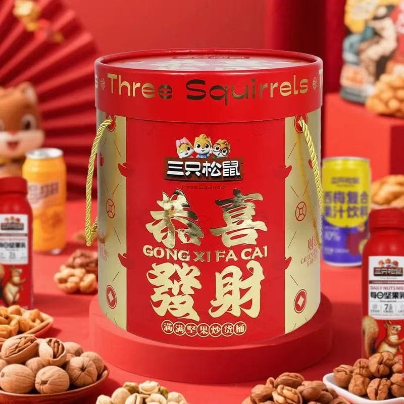 Three Squirrels Nut Gift Box New Year's Festival Gift Snacks Employee Benefits