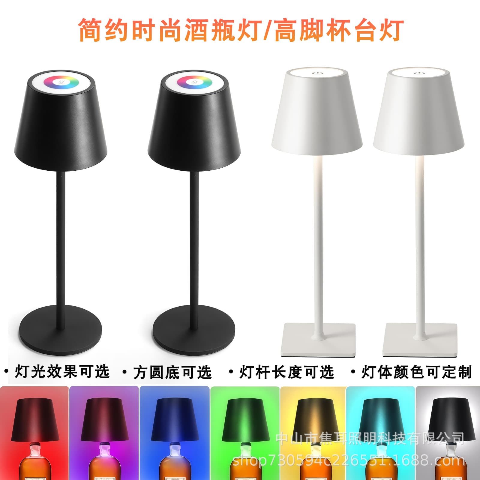 Goblet Table Lamp, Restaurant Atmosphere Lamp, Bedroom Bedside Lamp, Wine Bottle Night Light, Internet Celebrity Hot Style Lantern, Zhongshan Lamps