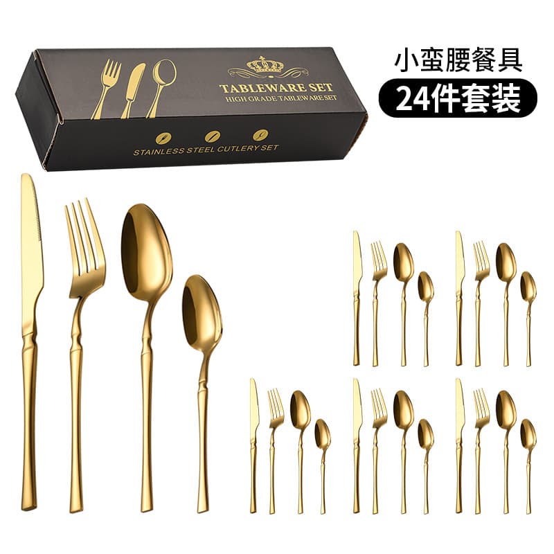 Cross-border small waist 24-piece stainless steel gold black tableware set cutlery set knife, fork, spoon, tea spoon
