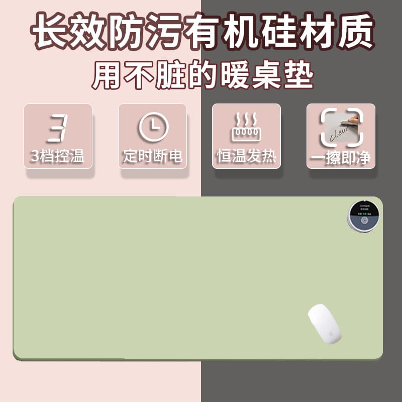 New Anti-Pollution Silicone Warm Desk Mat with Timer Shutdown, Smart Heating Desk Pad, Office Hand Warmer Heating Mat