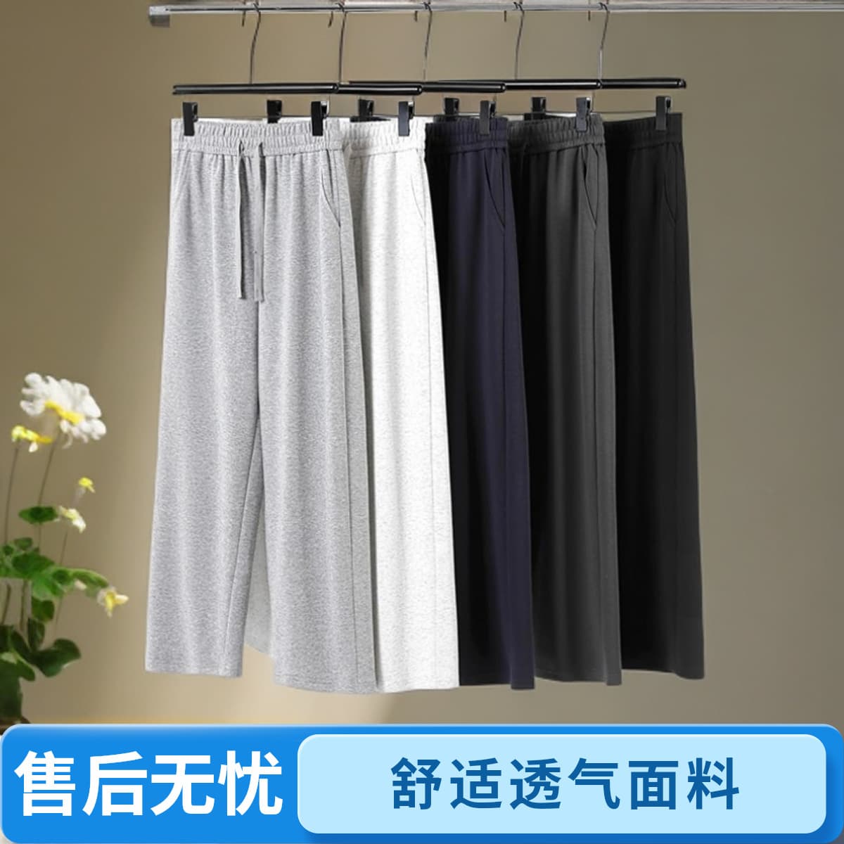 2025 New Arrival Korean Japanese Loose Sport Casual Pants Women Straight American Street Style Solid Thin Flat Hem Sweatpants