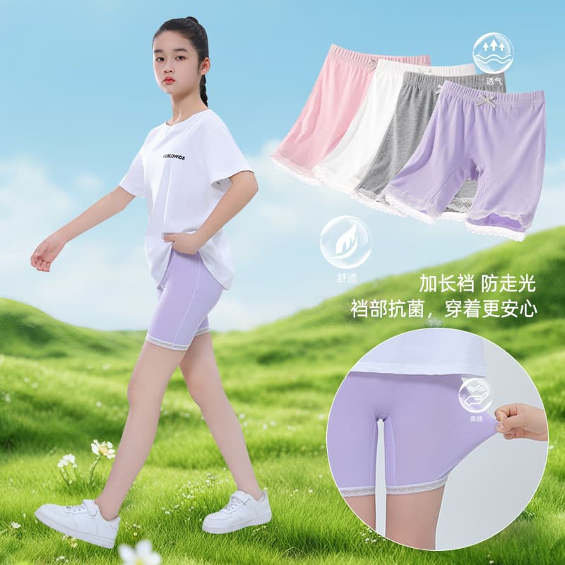 Girls' Safety Shorts Summer Thin Modal Anti-Exposure Shorts for Children Antibacterial Undershorts
