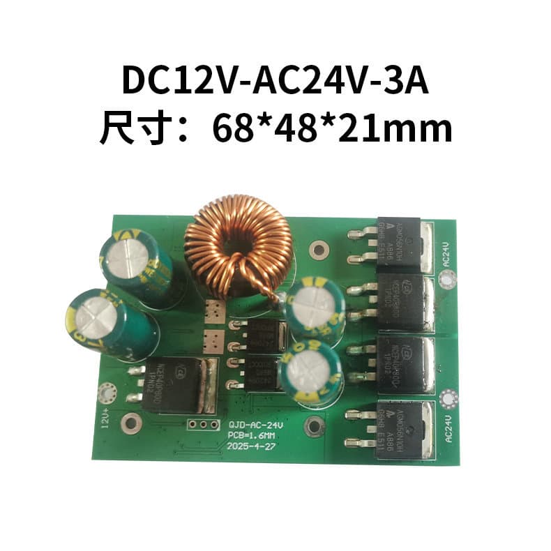 DC to AC 12V to AC24V Inverter Board Design Various Boost Modules 9V to 24V 36V 48V