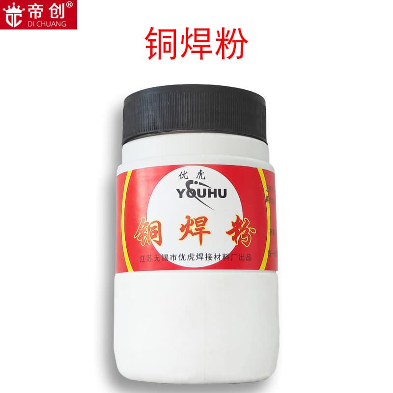 Manufacturer wholesale welding copper brazing powder, copper gas welding flux, welding accessories, flux from Linyi Dichuang Hardware Tools.