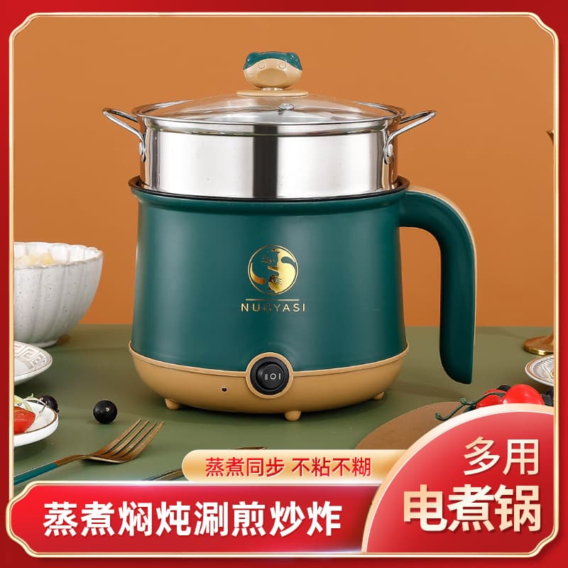Multi-function Fry, Cook, and Shabu Small Electric Pot, Electric Cooking Pot, Dorm Electric Heating Pot, Popular Home Mini Rice Cooker
