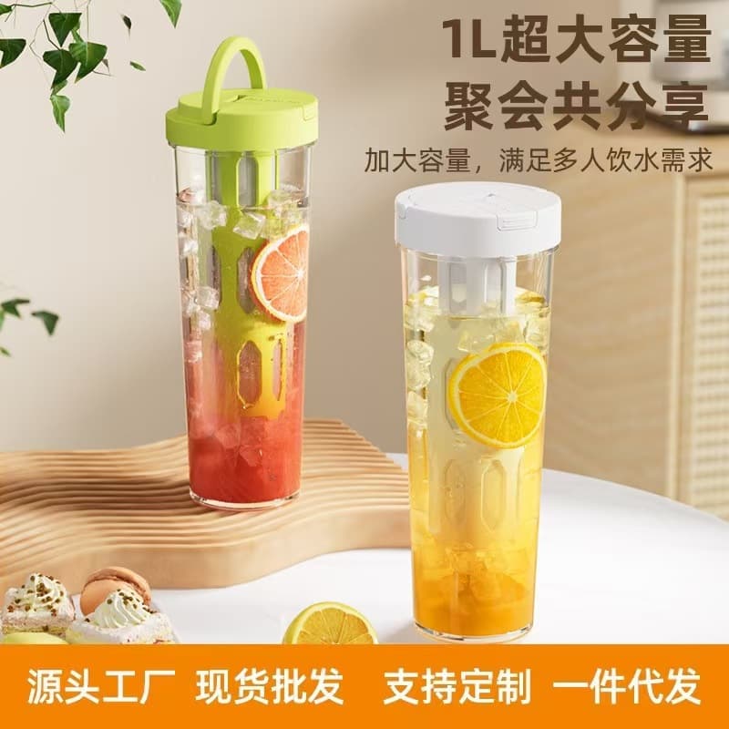 Large-capacity cold brew cup coffee cold brew home cold kettle fruit tea cold brew pot portable multi-functional cold brew coffee cup
