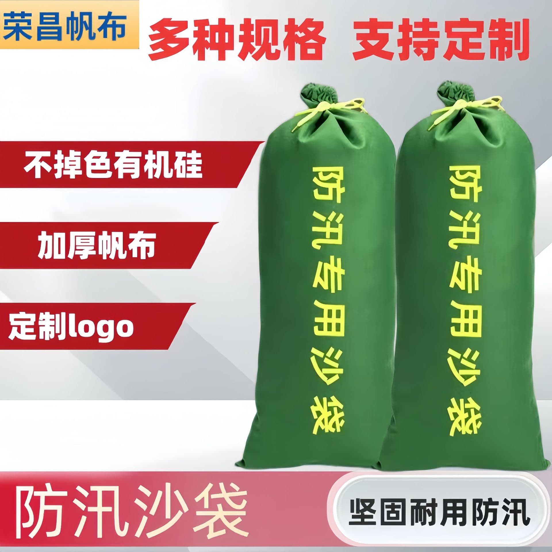 In-Stock Silicone Flood Sandbag Thickened Firefighting Community Garage Flood Control Water-Blocking Drawstring Silicone Flood Sandbag