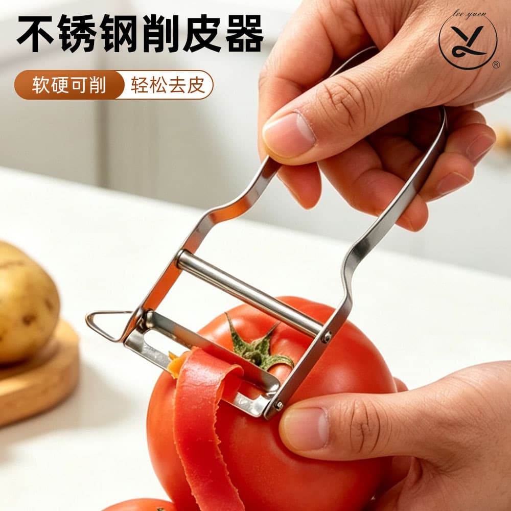 Factory Wholesale Stainless Steel Peeler Tool Multifunctional Peeler Fruit Vegetable Household Kitchen Tool Peeler