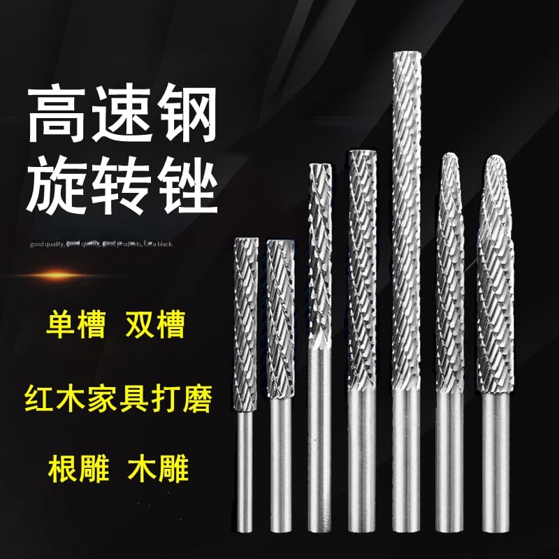 Extended Rotary File High-Speed Steel Electric Woodworking Spiral File Alloy Rotary File Wood Carving Root Carving Polishing Head Milling Cutter