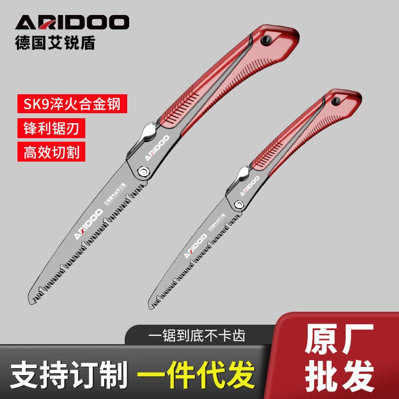 Pruning Saw Hand Saw Woodworking Saw Quick Fold Saw Tree Cutting Wood Saw Tool Fine Tooth Woodworking Special