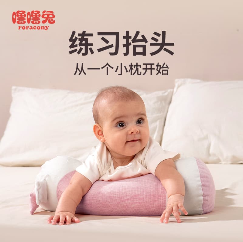 Baby Anti-Spit Tummy Sleep Pillow for Tummy Time Practice, Double-Sided Tummy Pillow, Pure Cotton Breathable Cooling Comfort Pillow, Factory Wholesale