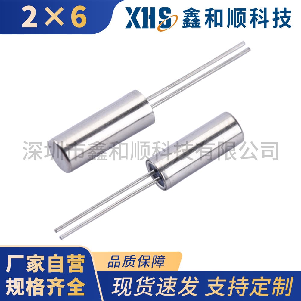 Manufacturer supply 2x6 32.768K cylindrical crystal 32.768kHz through-hole 2-pin cylindrical passive crystal