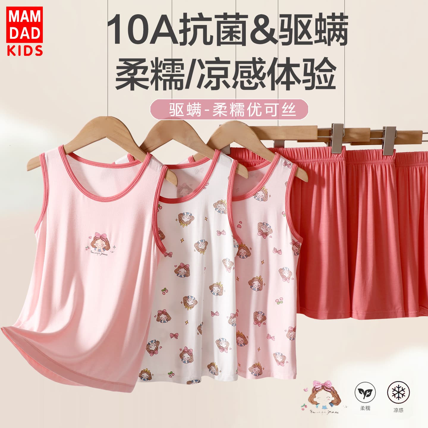 Girls' Vest Set Summer New Baby Vest Shorts Two-Piece Set for Middle and Older Kids Vest Undershirt Top Five