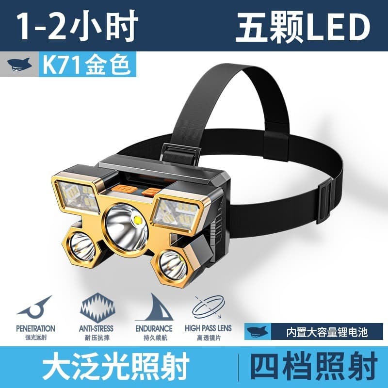 Fixed Focus Long-Range High-Brightness ABS Outdoor Portable Rechargeable Headlamp Five-Lamp Illumination Wide Flood Head Light