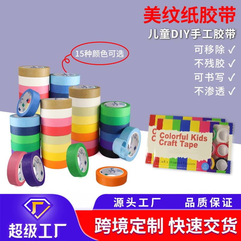 Custom Colored Masking Tape Printing LOGO High Adhesion Writable Hand Washi Tape Painting Masking Tape