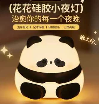 2026 New Night Light Ambient Silicone Tap Light Soft Glow Eye Protection Bedroom Sleep Cute Gift for Women Festival