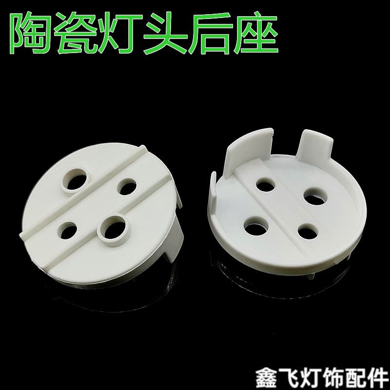 E27 Ceramic Lamp Base Back Cover Protective Insulation Cap for Lamp Head