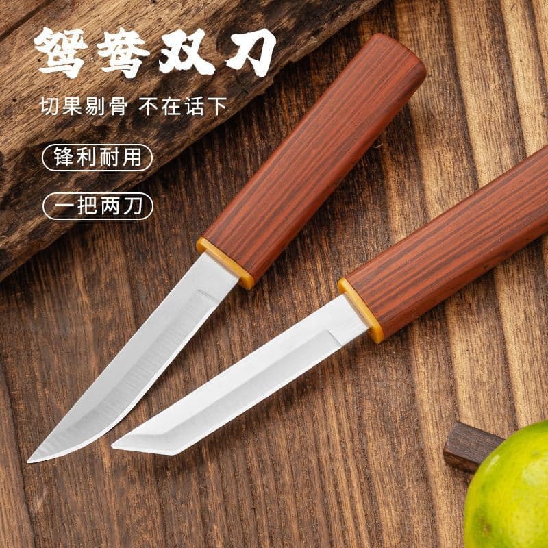 Dragon and Phoenix integrated mandarin duck double knife thickened household knife outdoor fruit knife barbecue sharp dismantling express knife wholesale