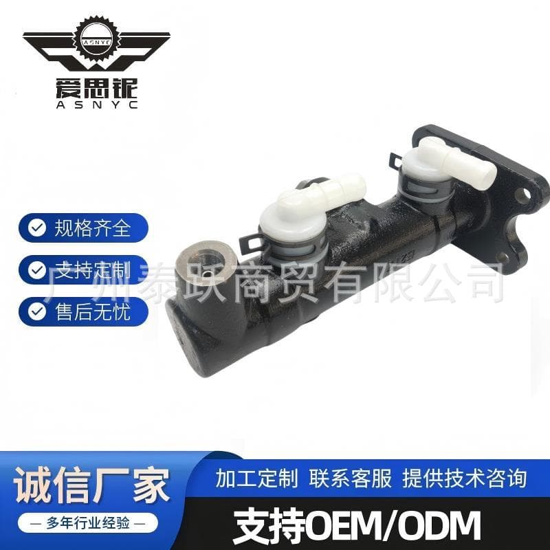 Auto brake master cylinder for Japanese trucks brake master cylinder 7201-37020