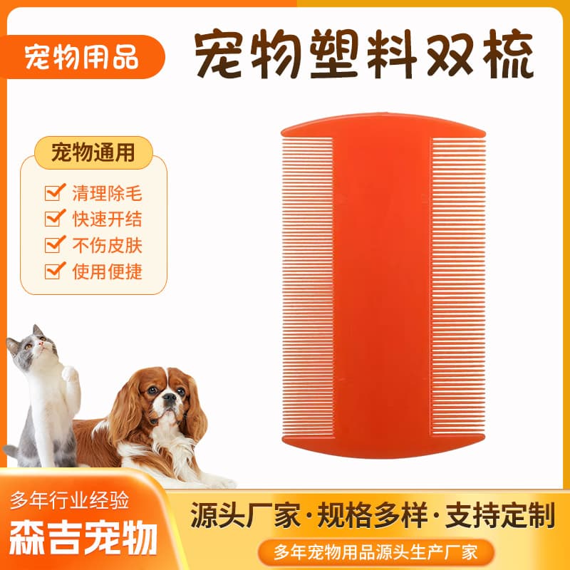 Pet Plastic Flea Comb for Cats and Dogs, Fine Tooth Shedding Comb, Removes Lice and Fleas