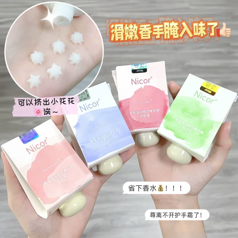 Small Pangdun Hand Cream Mini Portable Autumn and Winter Hydrating Fragrance Hand Cream Moisturizing and Anti-Drying