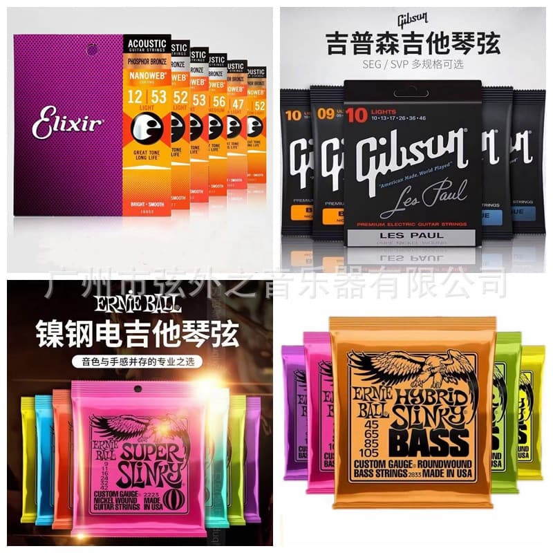 Cross Hot-Selling EB Eagle Strings, Elixir Strings, D'Addario Strings, Domestic Guitar Strings