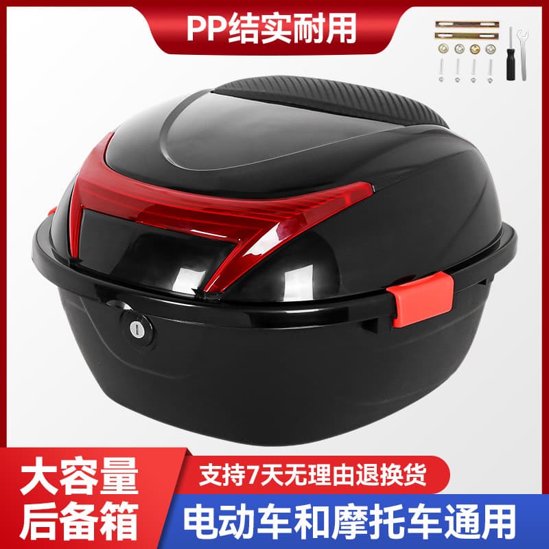 Large Size Motorcycle Tool Box Electric Vehicle Trunk Storage Box Thickened Pedal Car Rear Cargo Universal Motorcycle Equipment