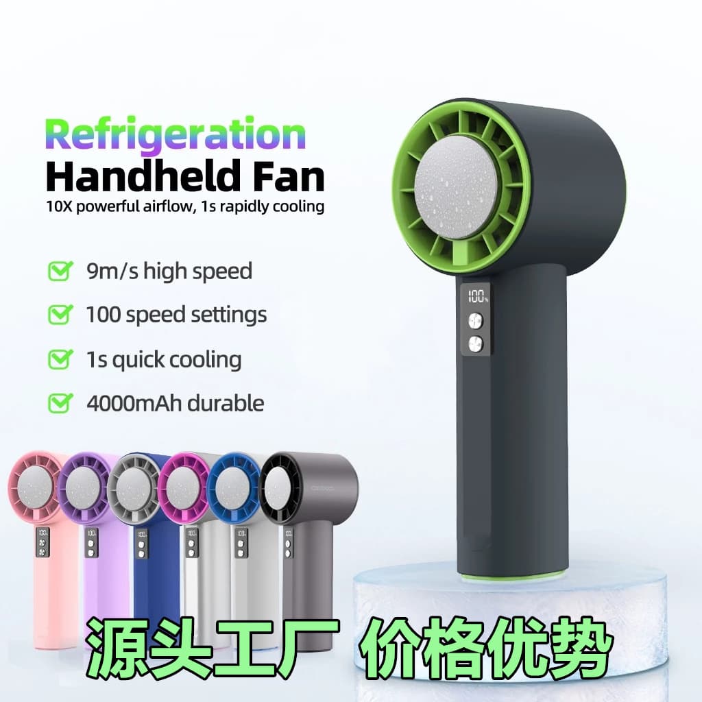 Cross-border High-Speed Handheld Cooling Fan with Digital Display, Turbine Turbo Wind, Semiconductor Technology, 100-Level Refrigeration